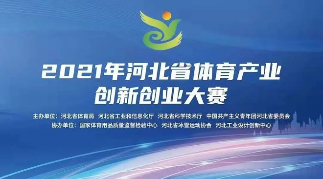 DB电竞喜讯｜英利奥塑胶地板面层处理技术荣获大赛银奖