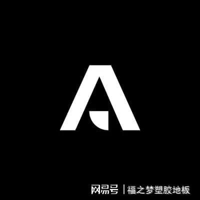 全球顶尖塑胶地板品牌排名与介绍：品质与创新共融