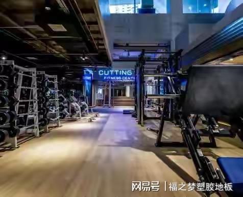 DB电竞塑造优质运动环境：探索现代康斐斯健身空间设计的精髓