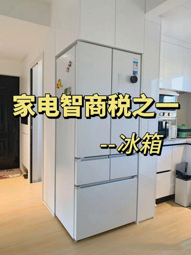 DB电竞冰箱什么品牌最好？2024冰箱品牌排行榜前十名：这6个口碑公认！