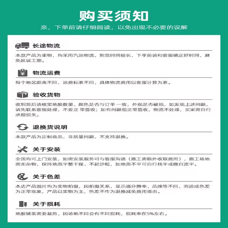DB电竞运动塑胶地板价格 pvc卷材地板厂家
