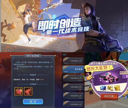 6t体育UI设计